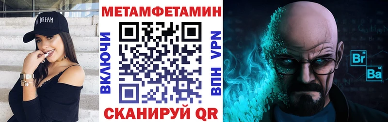 Амфетамин VHQ Урень