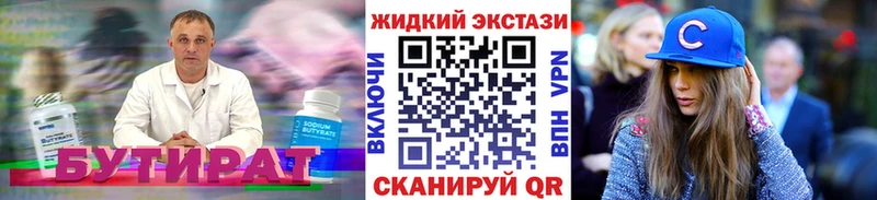 дарнет шоп  Урень  Бутират оксана 