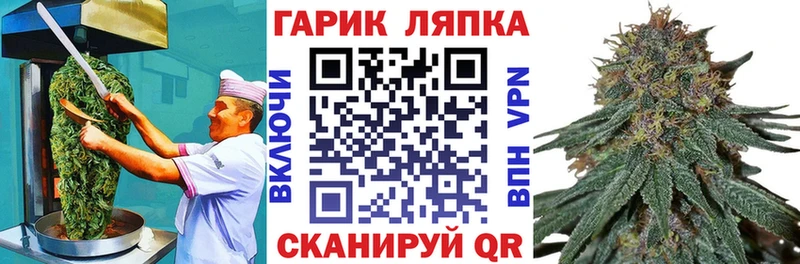 Cannafood марихуана  цены   Урень 