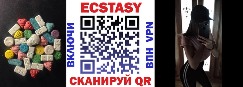 Ecstasy Punisher  Урень 