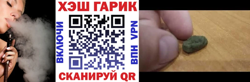 Гашиш 40% ТГК  KRAKEN сайт  Урень 