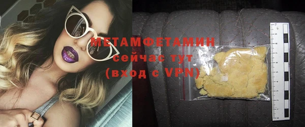 меф VHQ Новокубанск