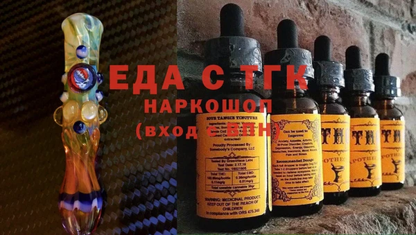 каннабис Новодвинск