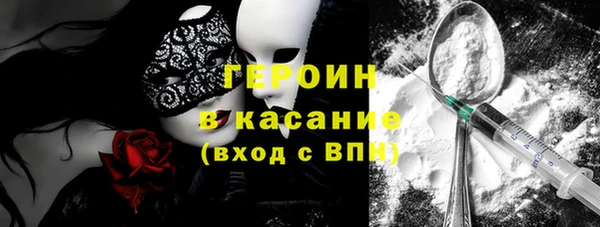 меф VHQ Новокубанск