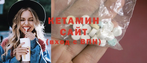 меф VHQ Новокубанск
