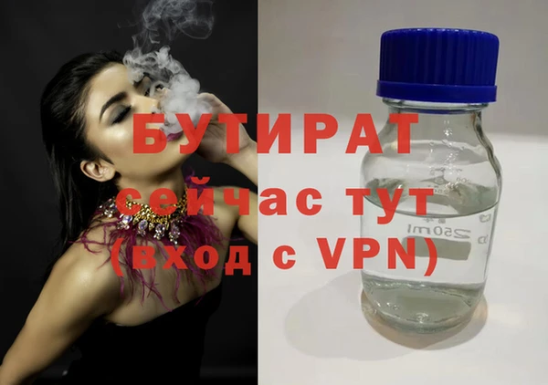 меф VHQ Новокубанск