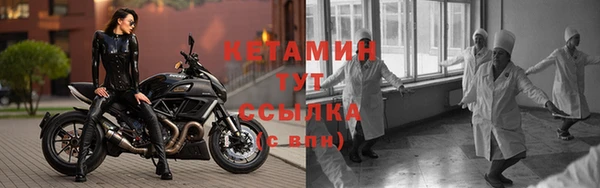 меф VHQ Новокубанск
