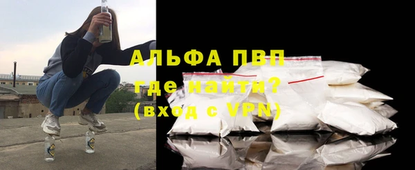 меф VHQ Новокубанск