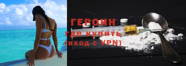 кокаин Нязепетровск
