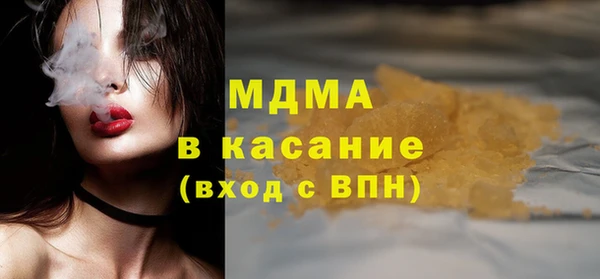 меф VHQ Новокубанск