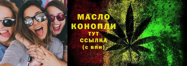 меф VHQ Новокубанск