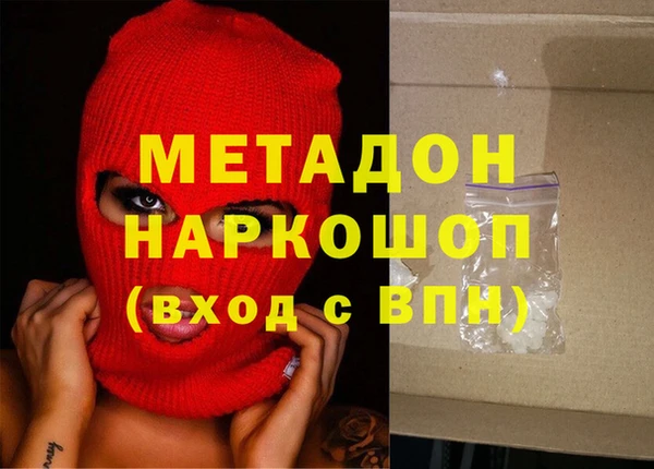 мдпв Новозыбков