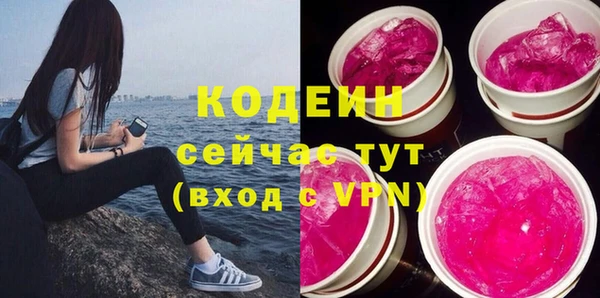 меф VHQ Новокубанск