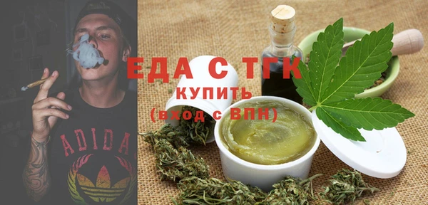 меф VHQ Новокубанск