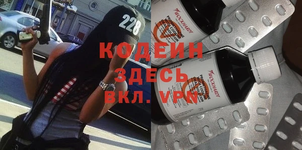 меф VHQ Новокубанск