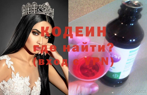 каннабис Новодвинск