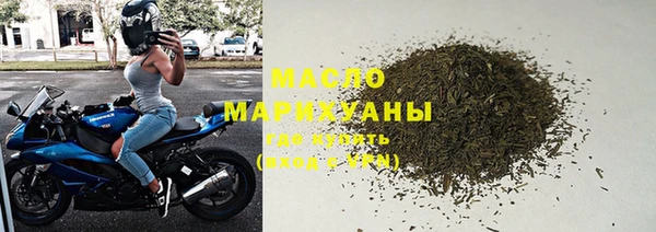 меф VHQ Новокубанск