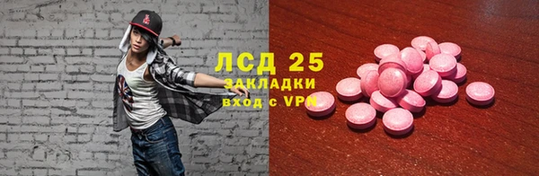 меф VHQ Новокубанск