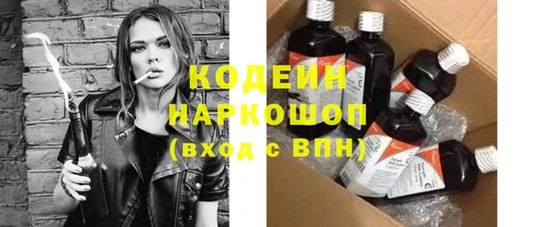 каннабис Новодвинск