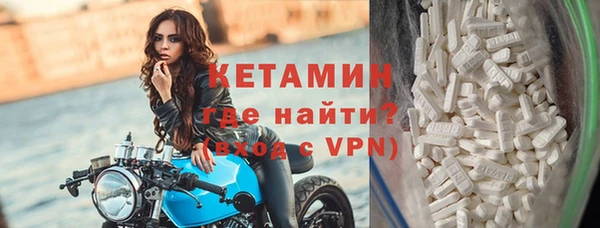 меф VHQ Новокубанск
