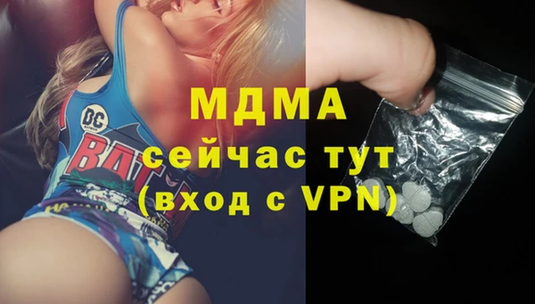 каннабис Новодвинск