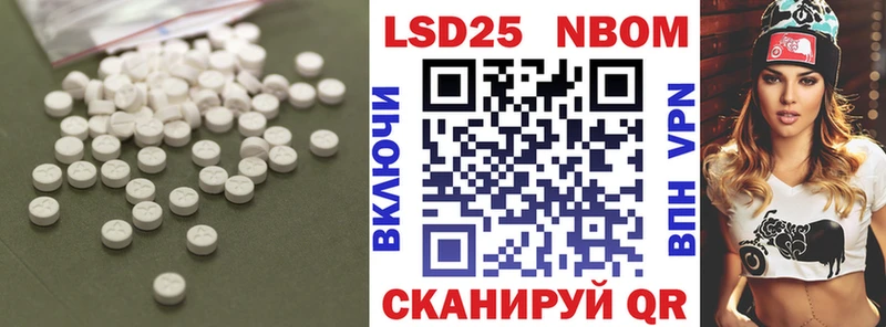 LSD-25 экстази ecstasy  где продают   Урень 