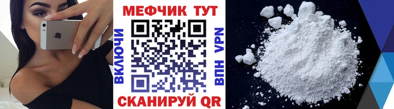 где найти наркотики  Урень  Меф кристаллы 