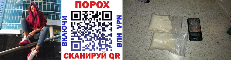 блэк спрут рабочий сайт  наркошоп  Урень  Метамфетамин Methamphetamine 