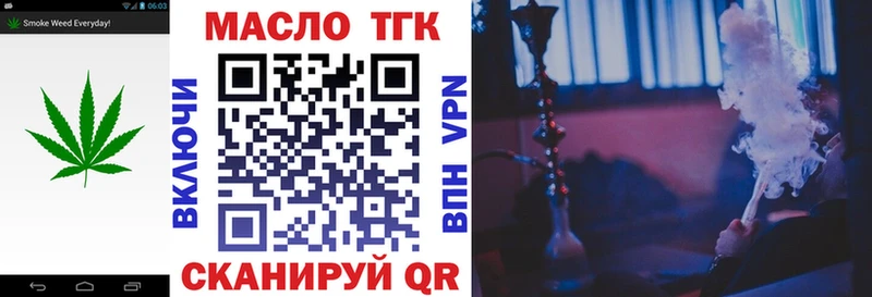 это официальный сайт  Урень  ТГК концентрат 