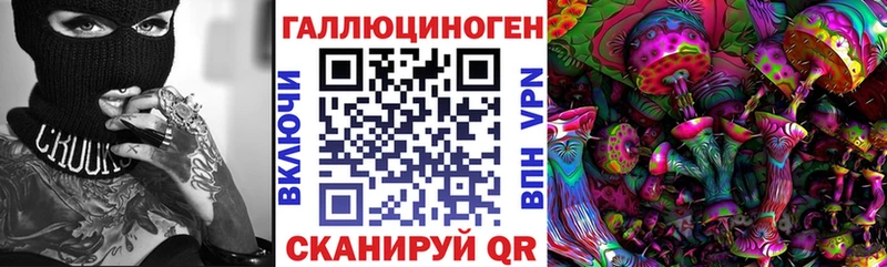Галлюциногенные грибы мицелий Урень