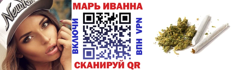 маркетплейс состав  купить   Урень  Бошки марихуана план 